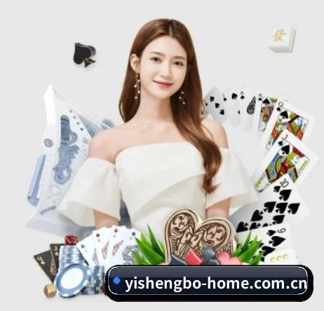 易胜博网址 APP 界面